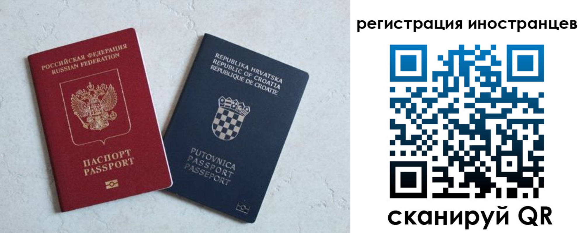 прописка для кредита в Чаплыгине