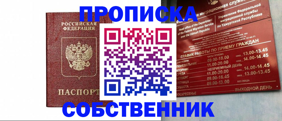 регистрация для школы в Чаплыгине